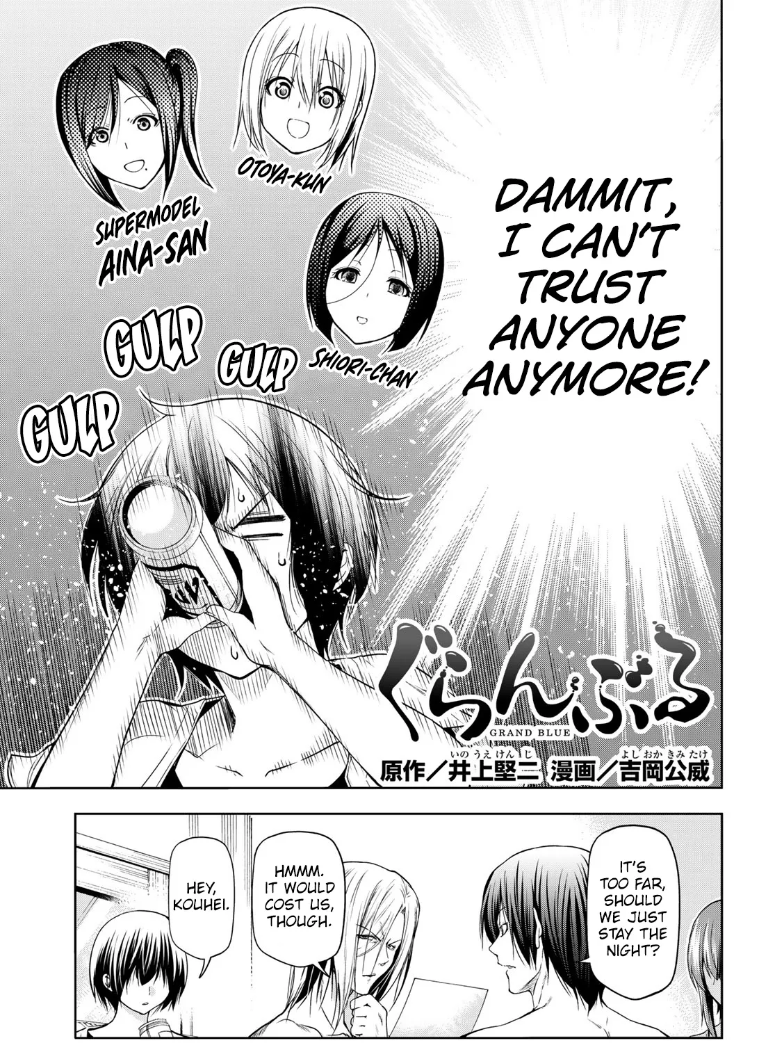 Grand Blue - Page 8