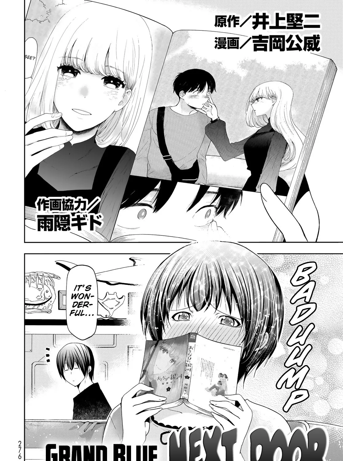 Grand Blue - Page 4