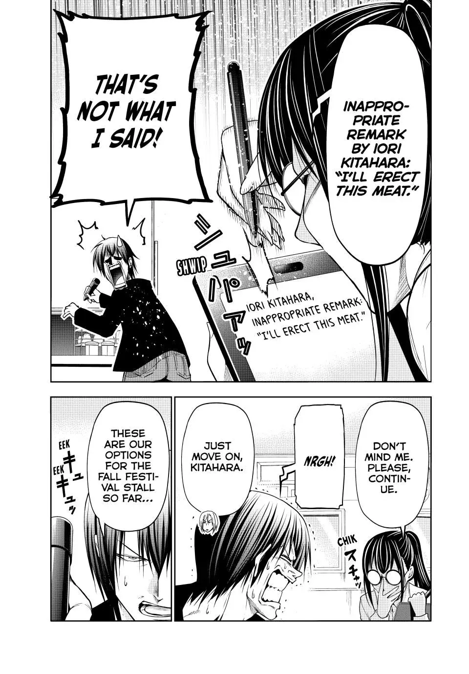 Grand Blue - Page 16