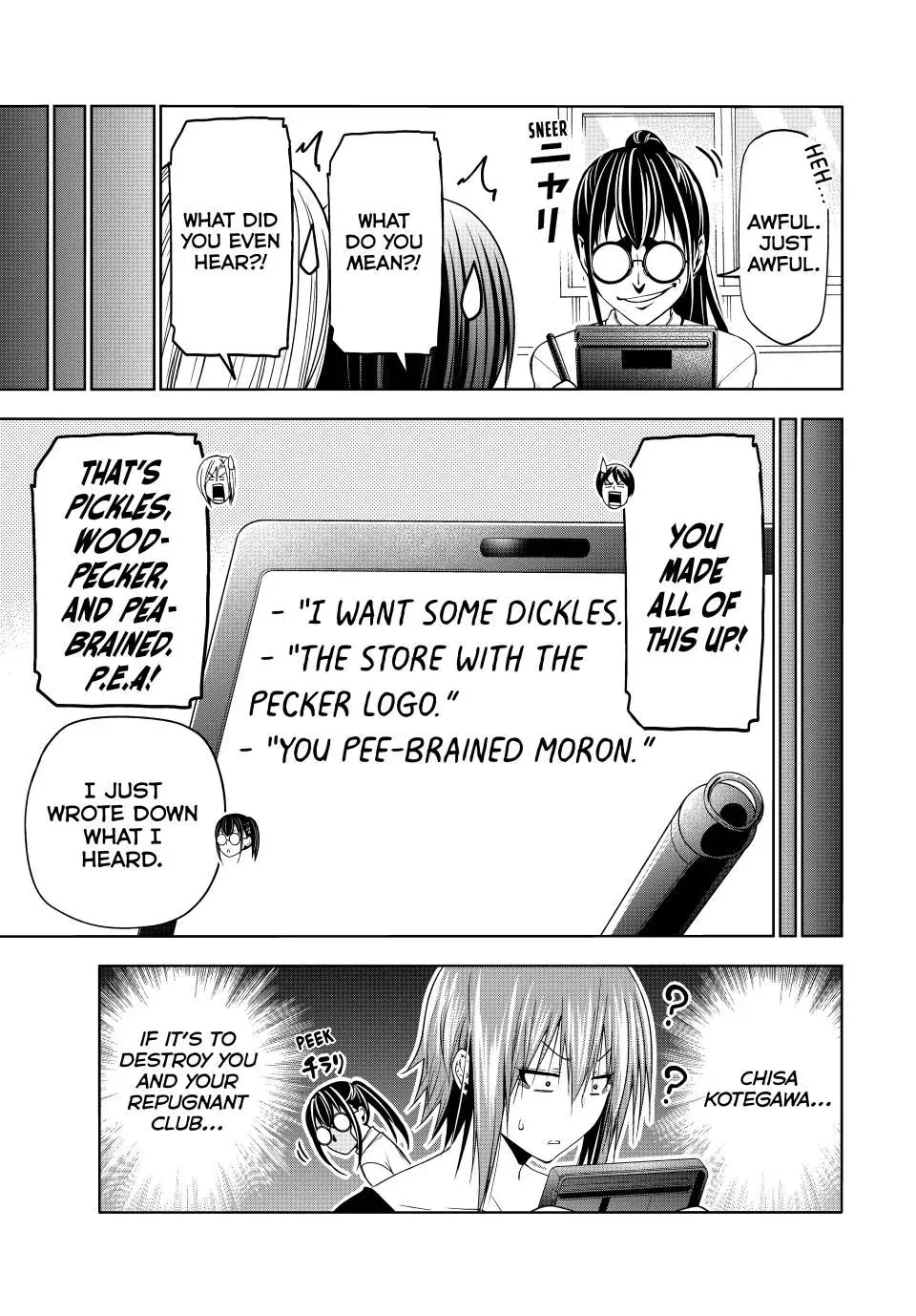 Grand Blue - Page 18