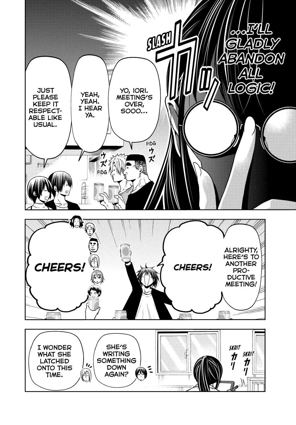 Grand Blue - Page 19