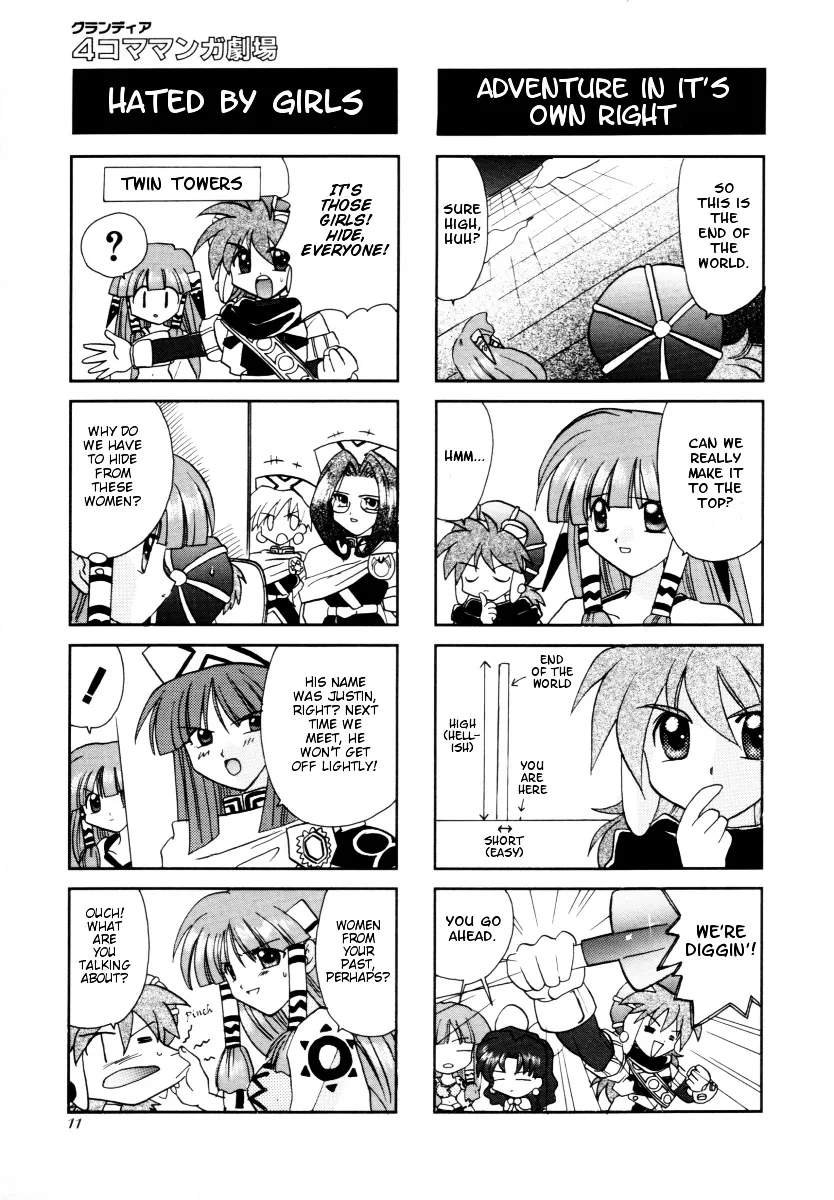 Grandia - 4-koma  Gekijou Chapter 1 page 3 - MangaKakalot