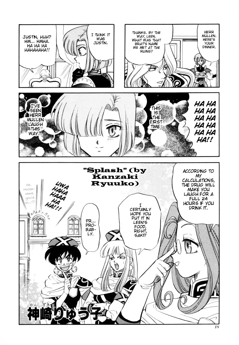 Grandia - 4-koma  Gekijou Chapter 3 page 2 - MangaKakalot