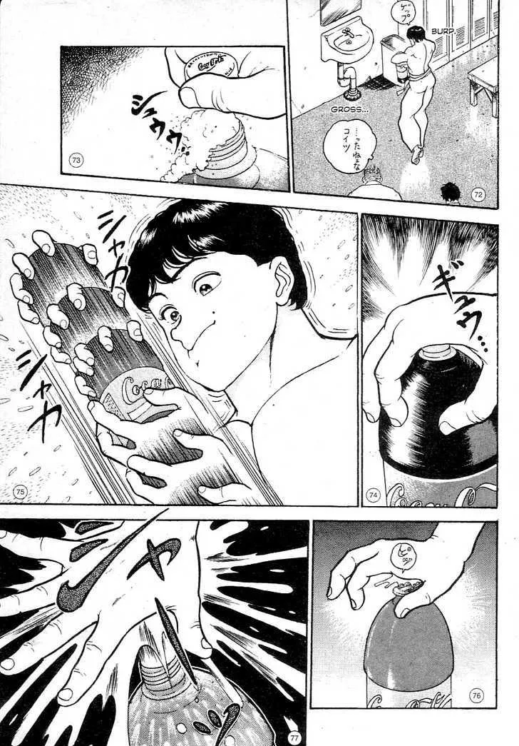 Grappler Baki - Page 15