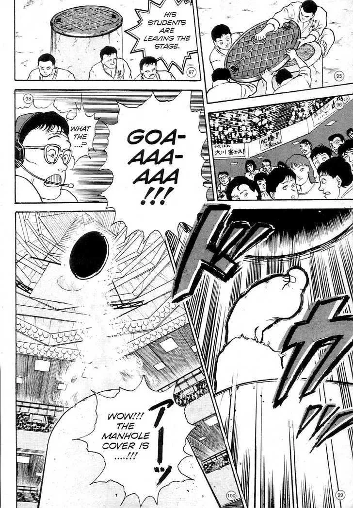 Grappler Baki - Page 20