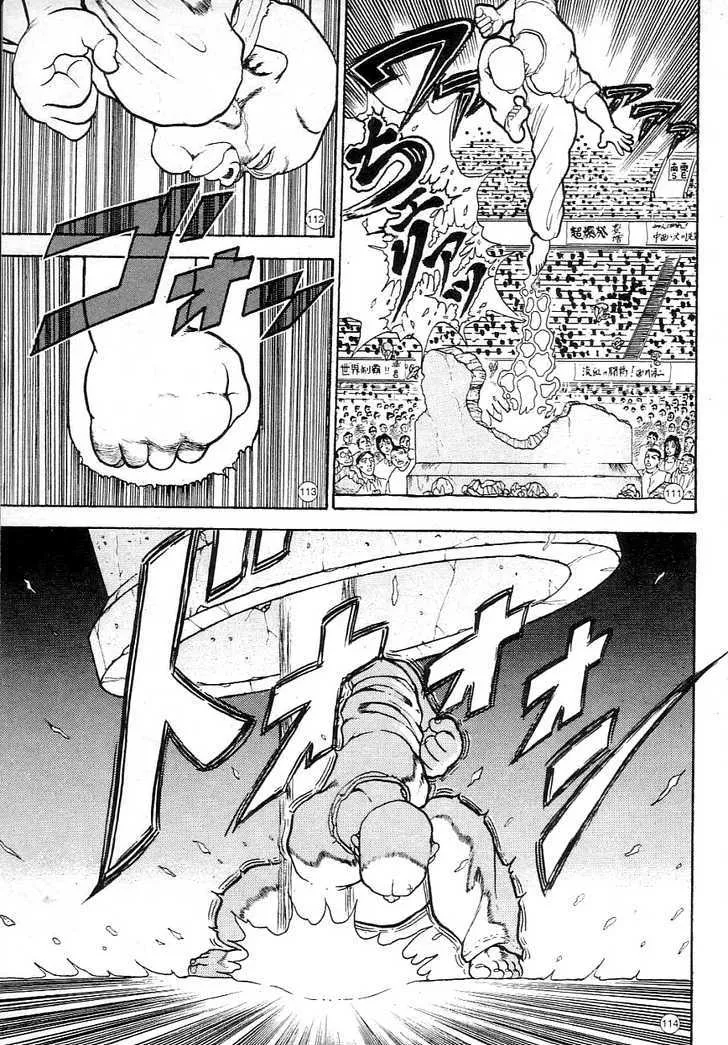 Grappler Baki - Page 23