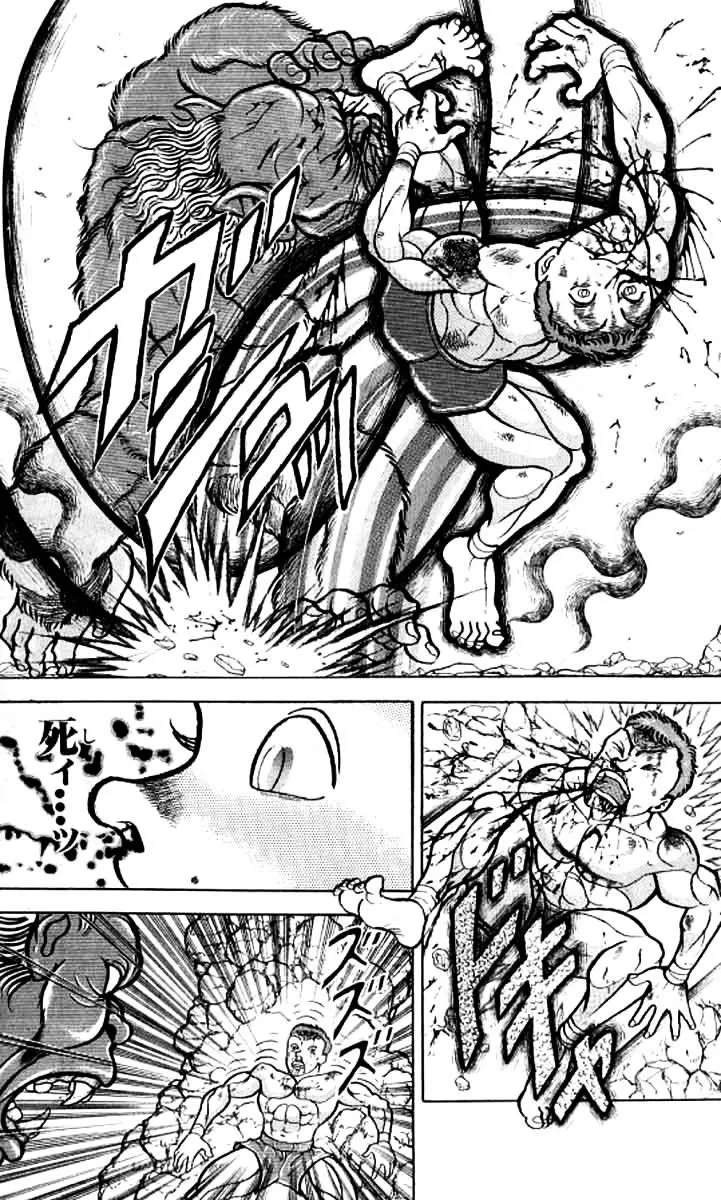 Grappler Baki - Page 16