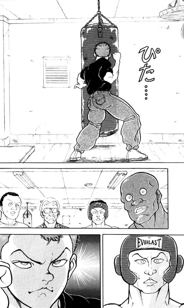 Grappler Baki - Page 13