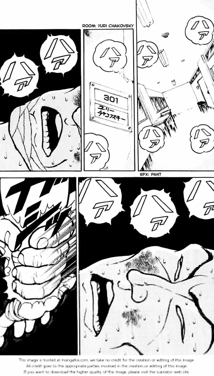 Grappler Baki - Page 1