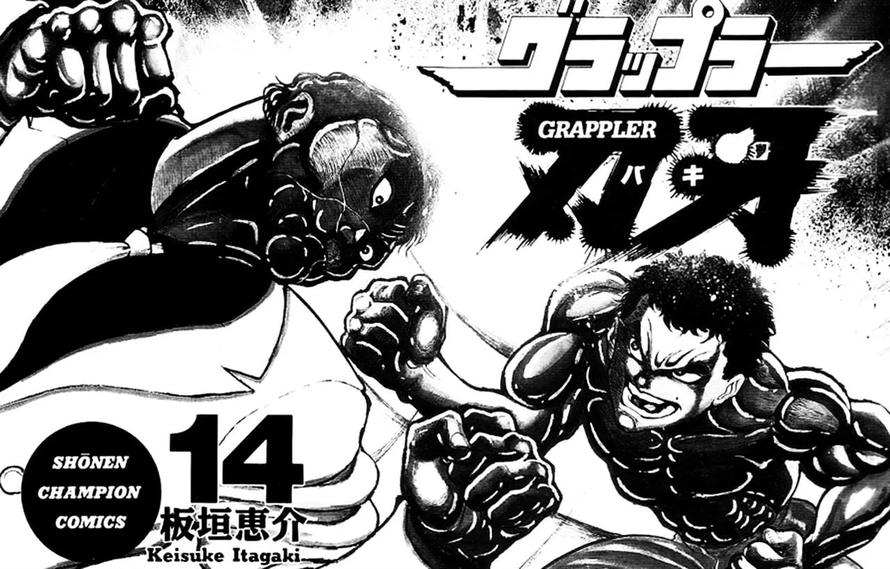 Grappler Baki - Page 2