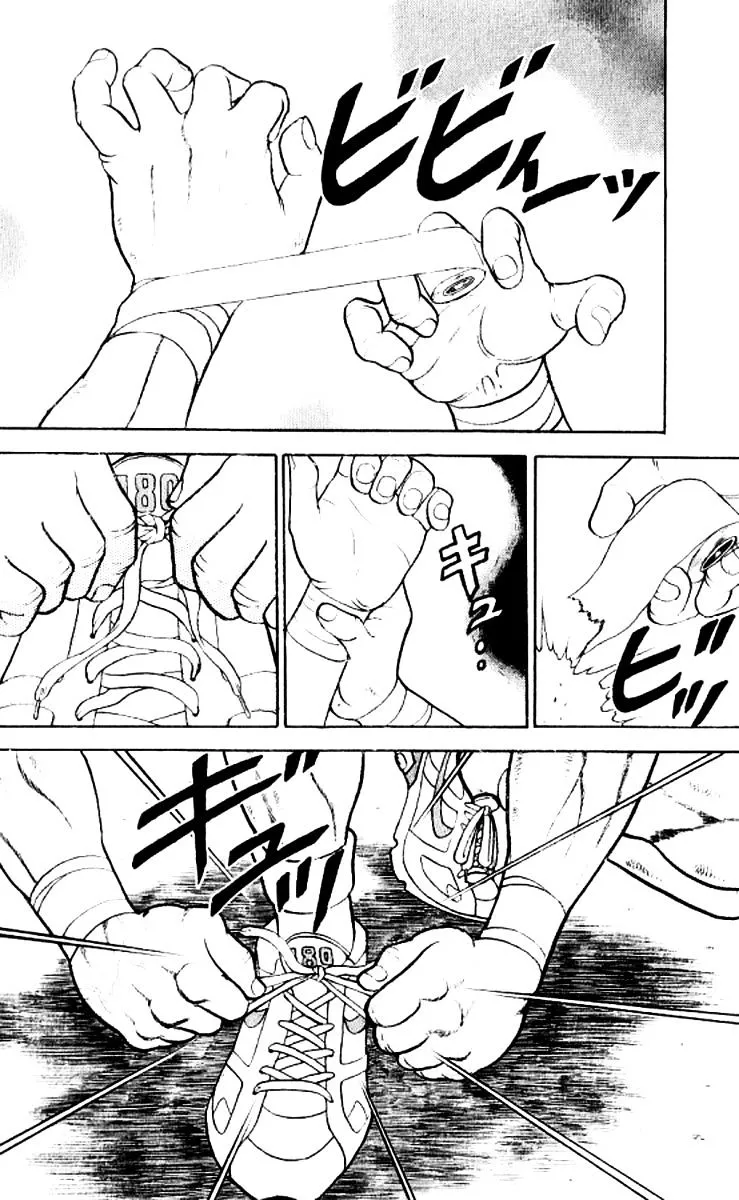 Grappler Baki - Page 1