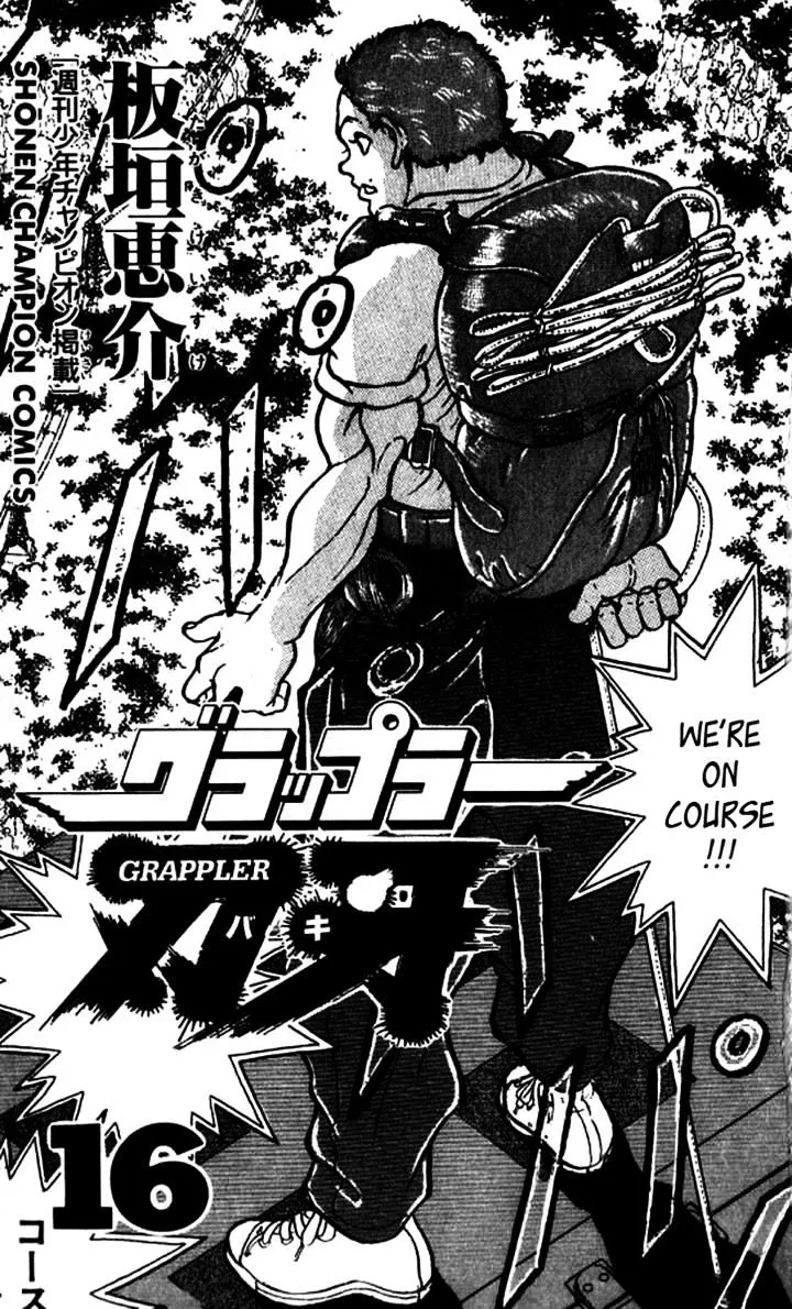 Grappler Baki - Page 2