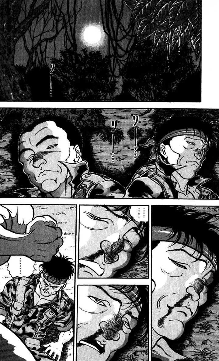 Grappler Baki - Page 1