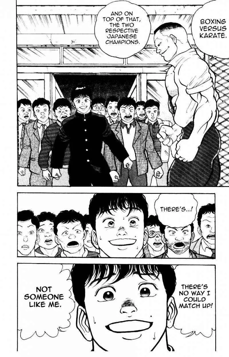 Grappler Baki - Page 1