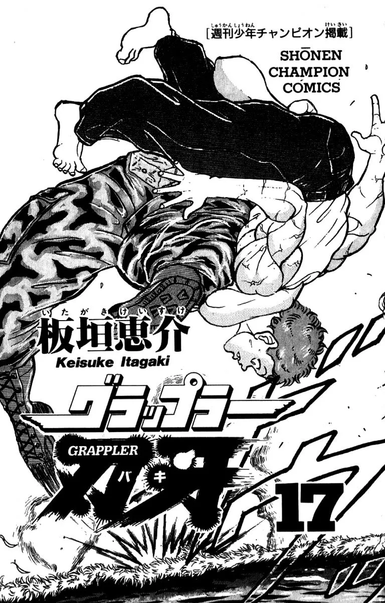 Grappler Baki - Page 2