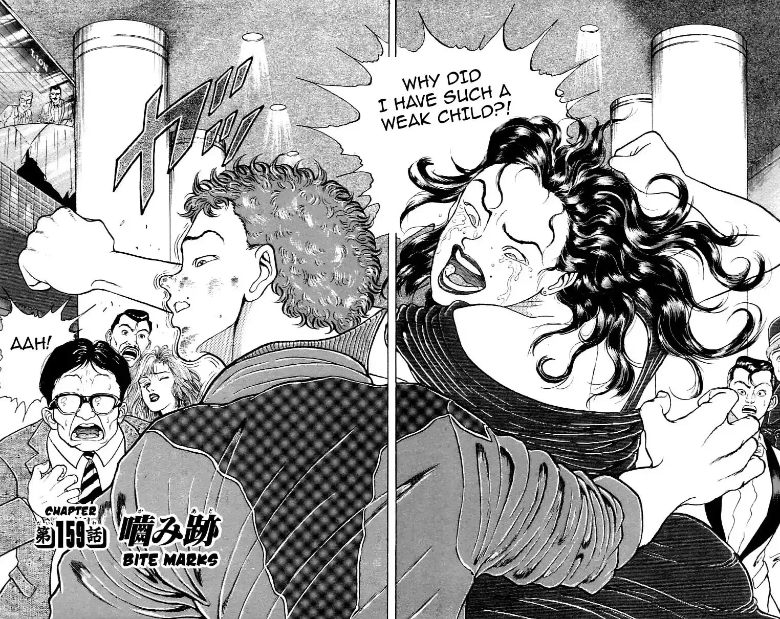 Grappler Baki - Page 1