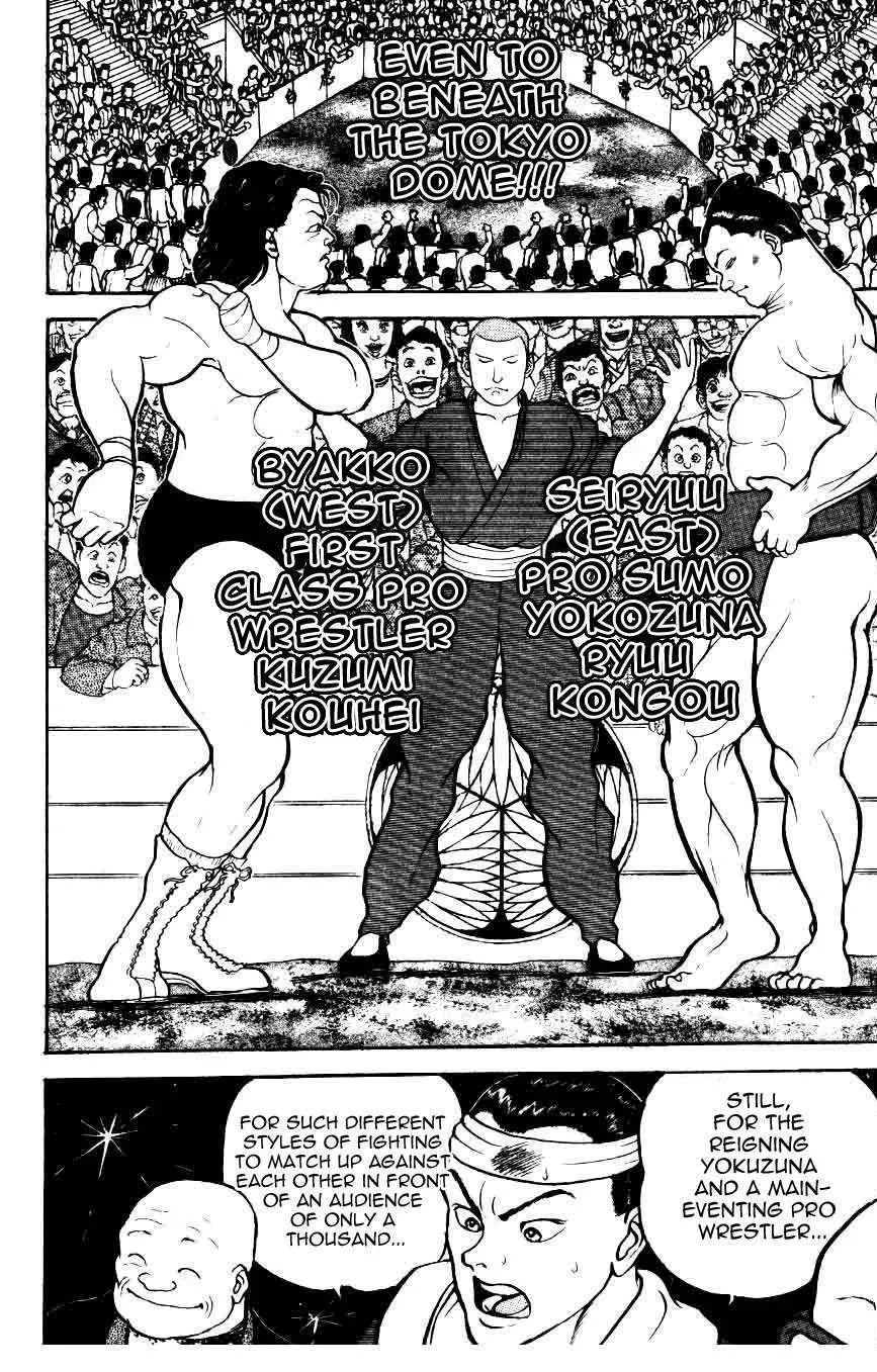 Grappler Baki - Page 6