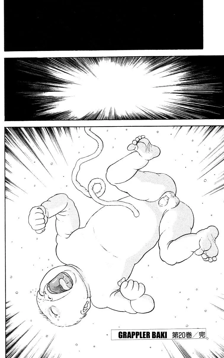 Grappler Baki - Page 17