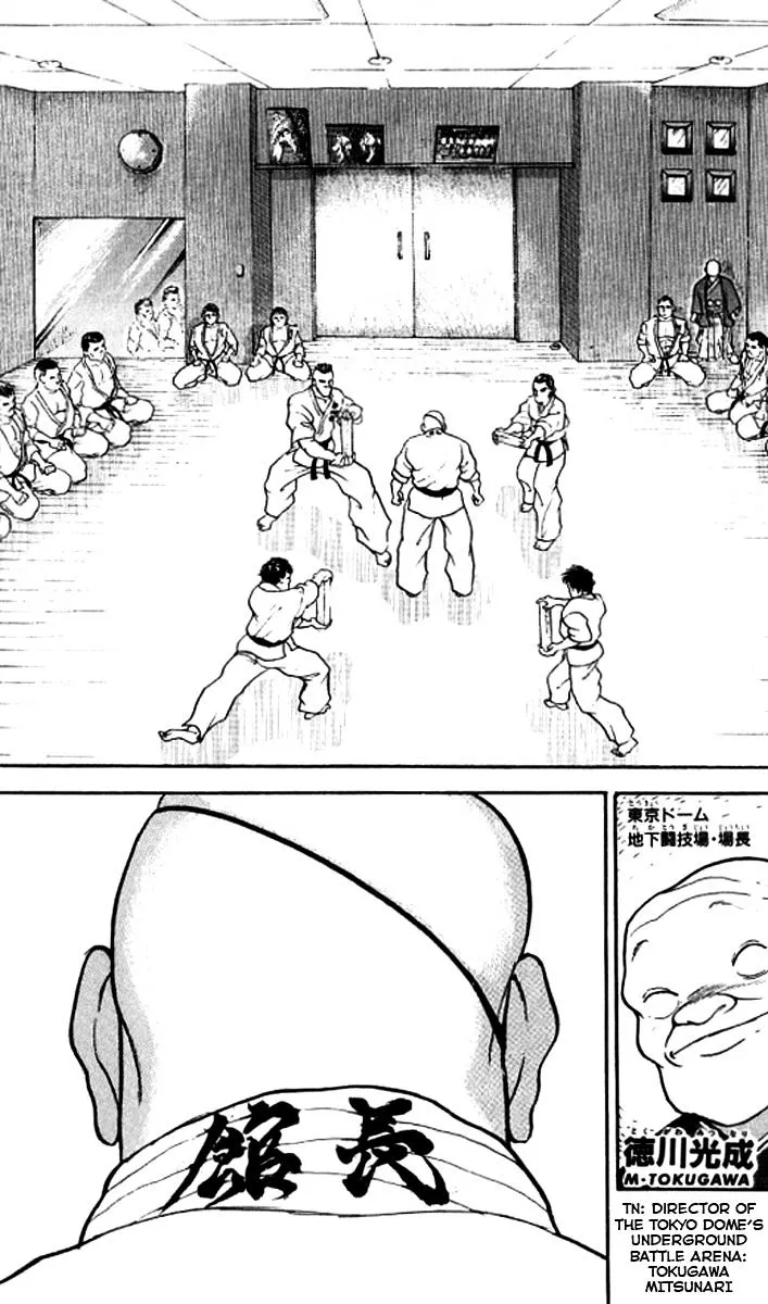 Grappler Baki - Page 17