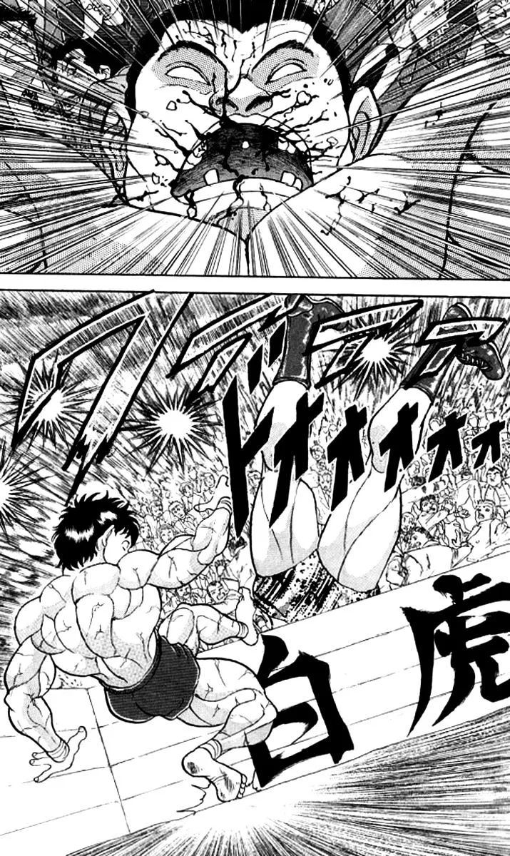 Grappler Baki - Page 14