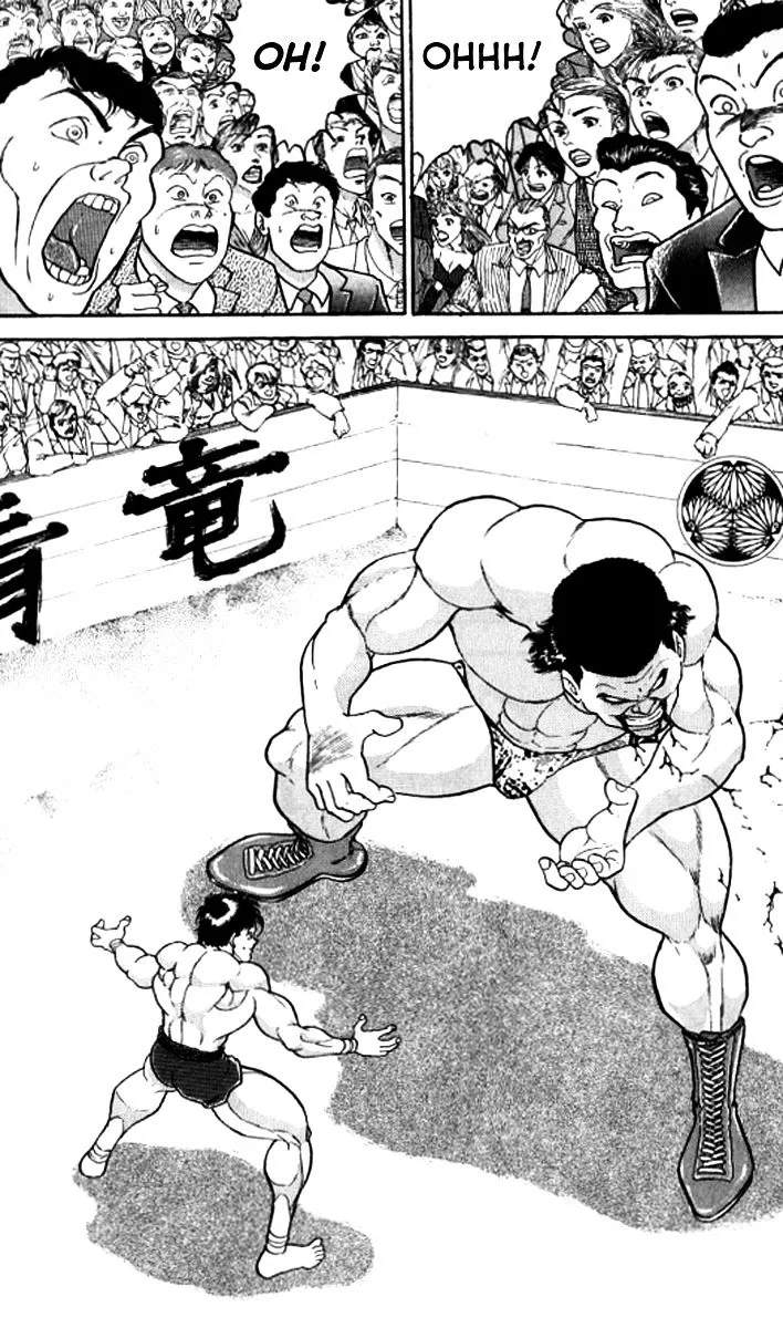 Grappler Baki - Page 2