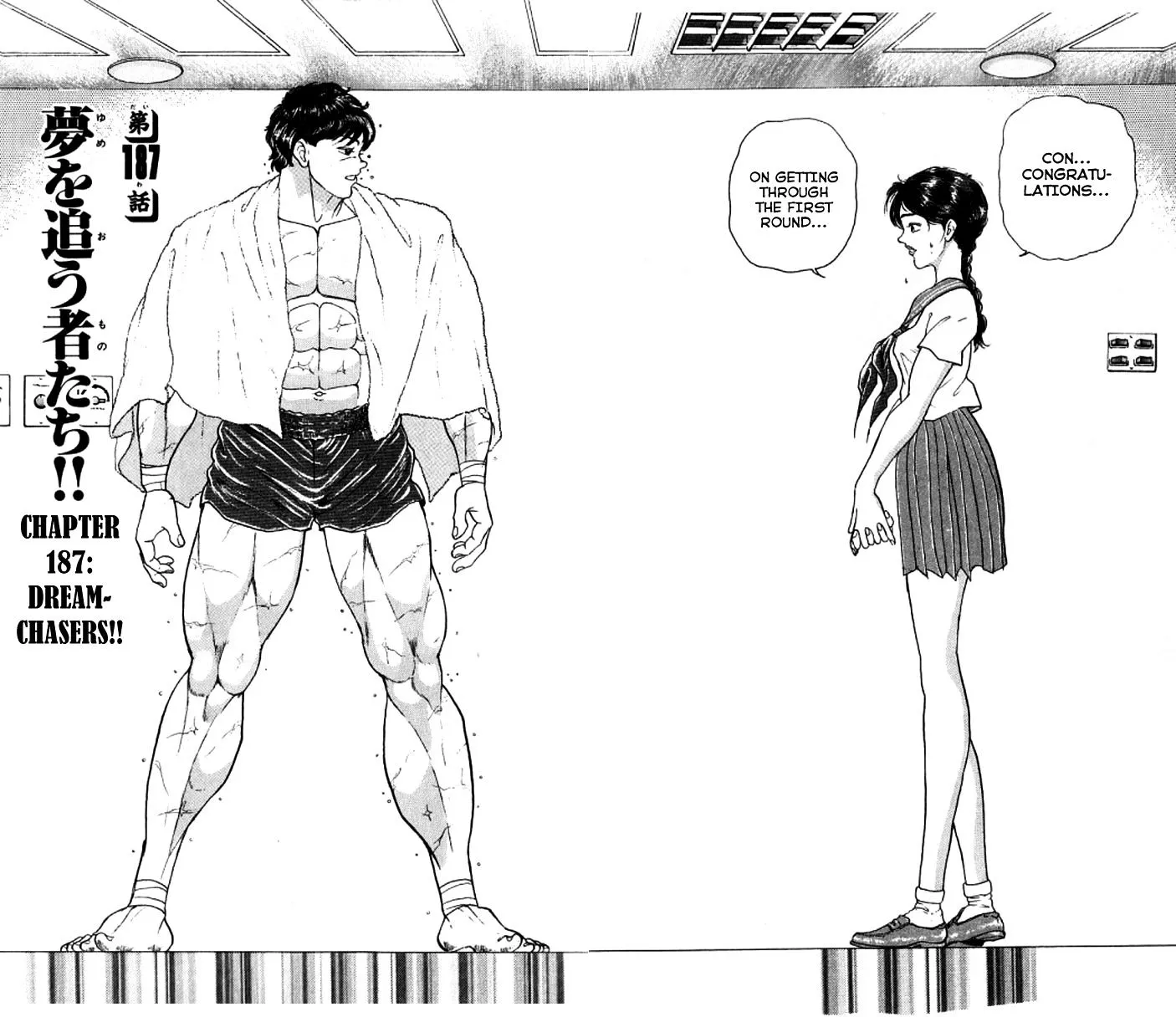 Grappler Baki - Page 1