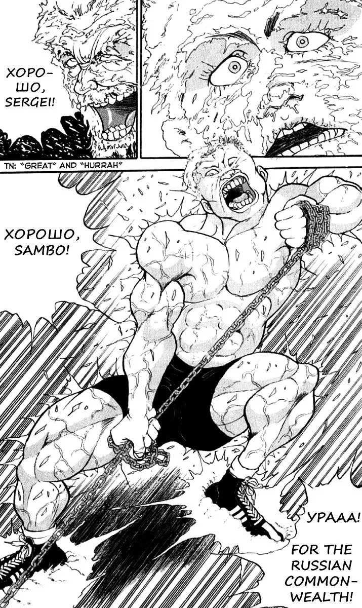 Grappler Baki - Page 15