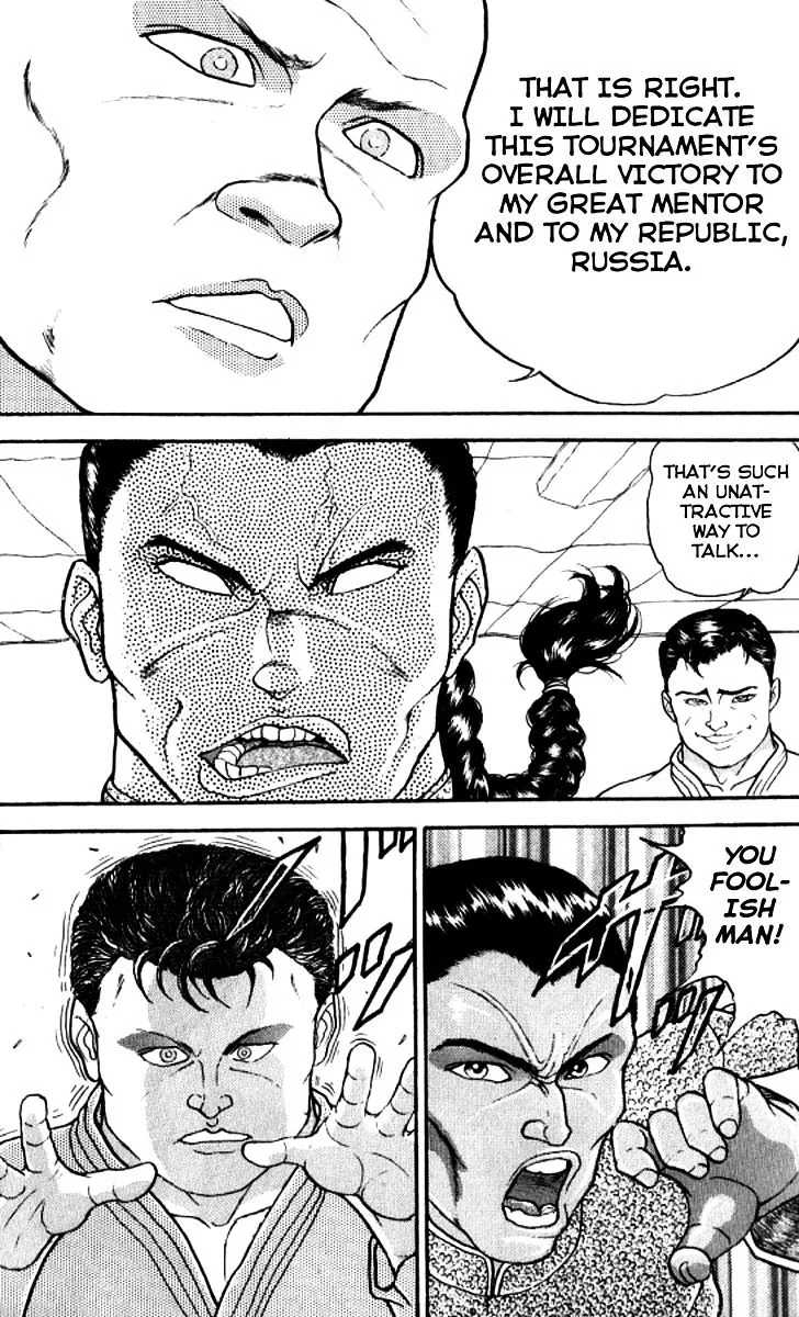 Grappler Baki - Page 4