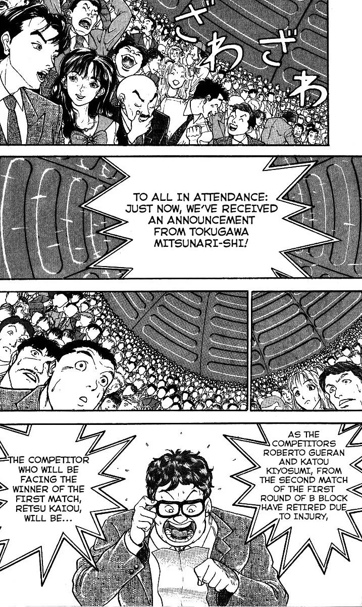 Grappler Baki - Page 7