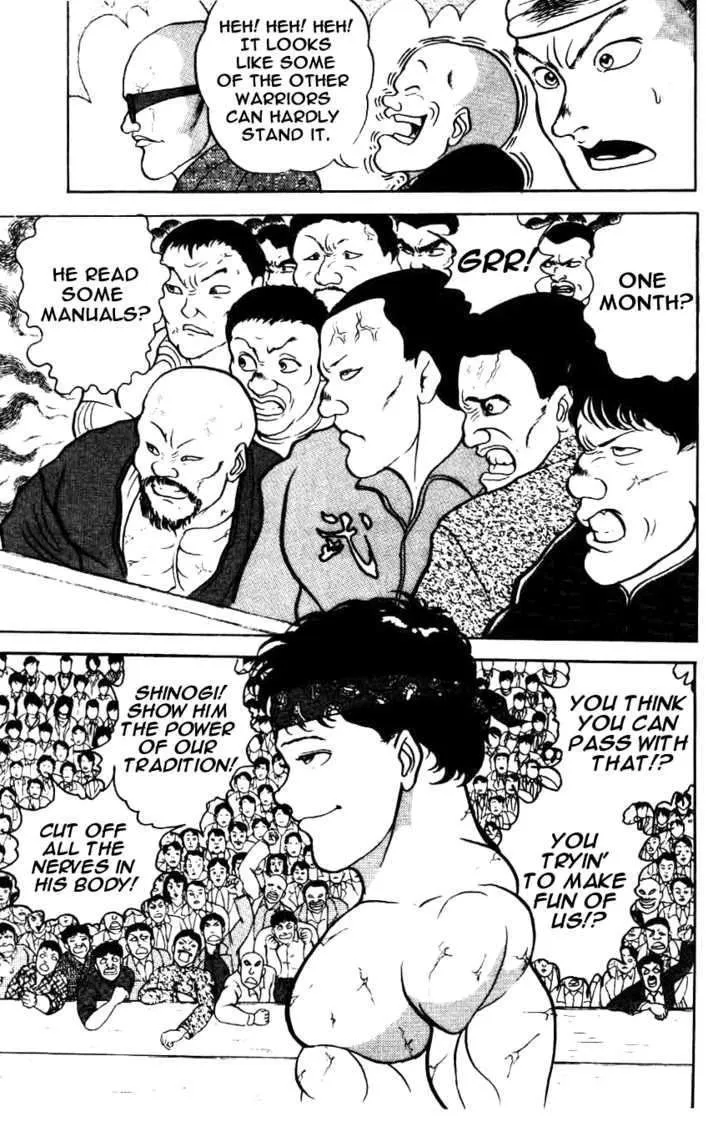 Grappler Baki - Page 16