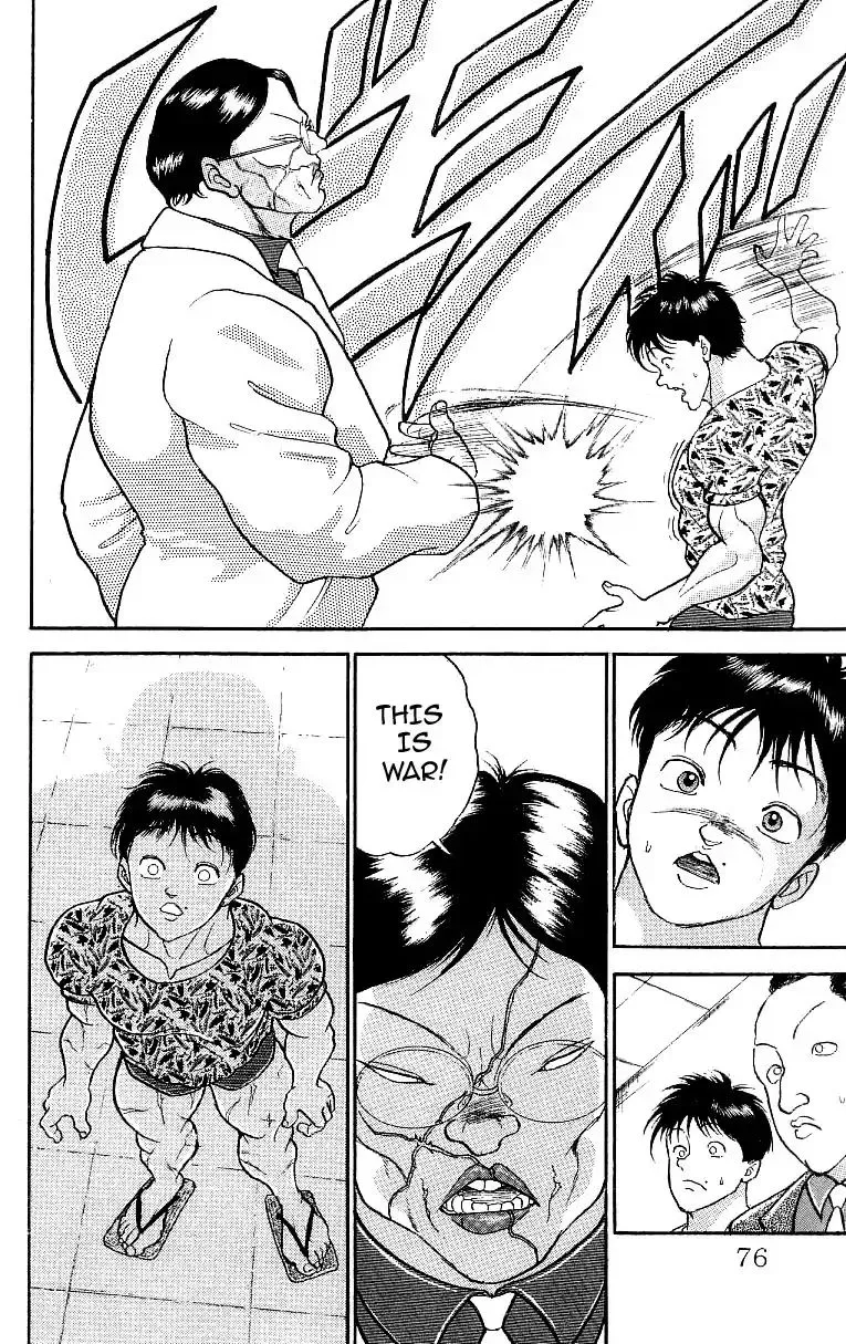 Grappler Baki - Page 3