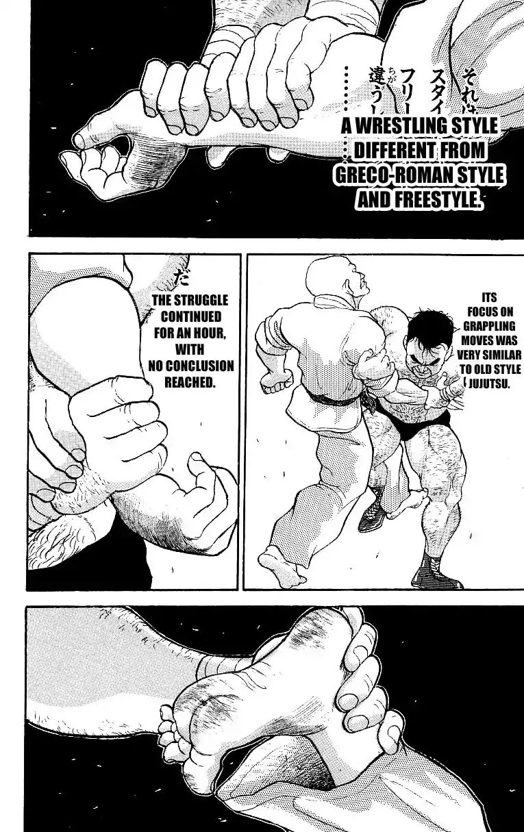 Grappler Baki - Page 5