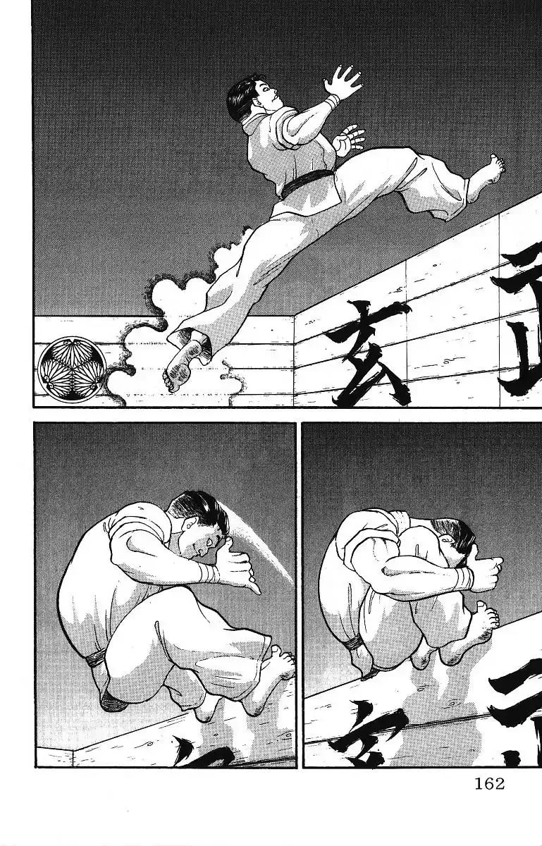 Grappler Baki - Page 1