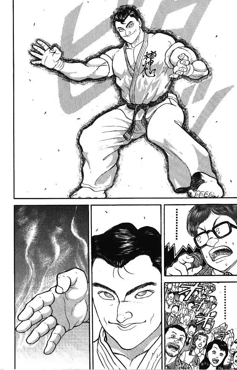 Grappler Baki - Page 13