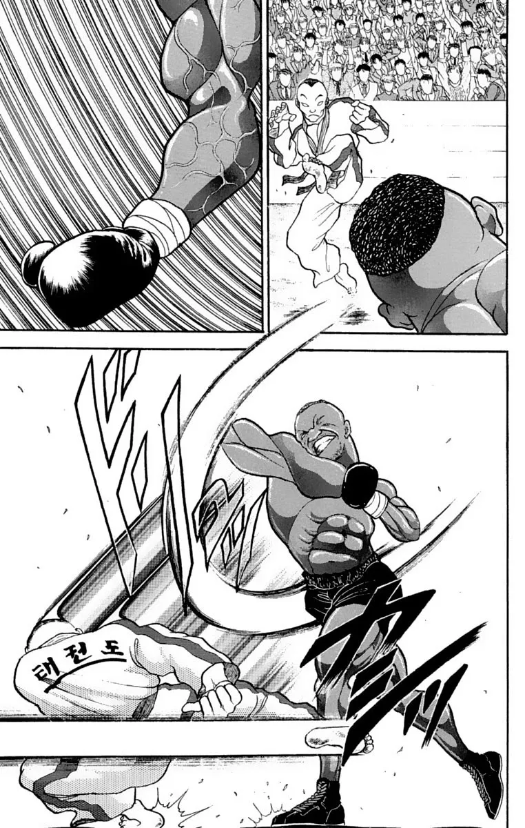 Grappler Baki - Page 24