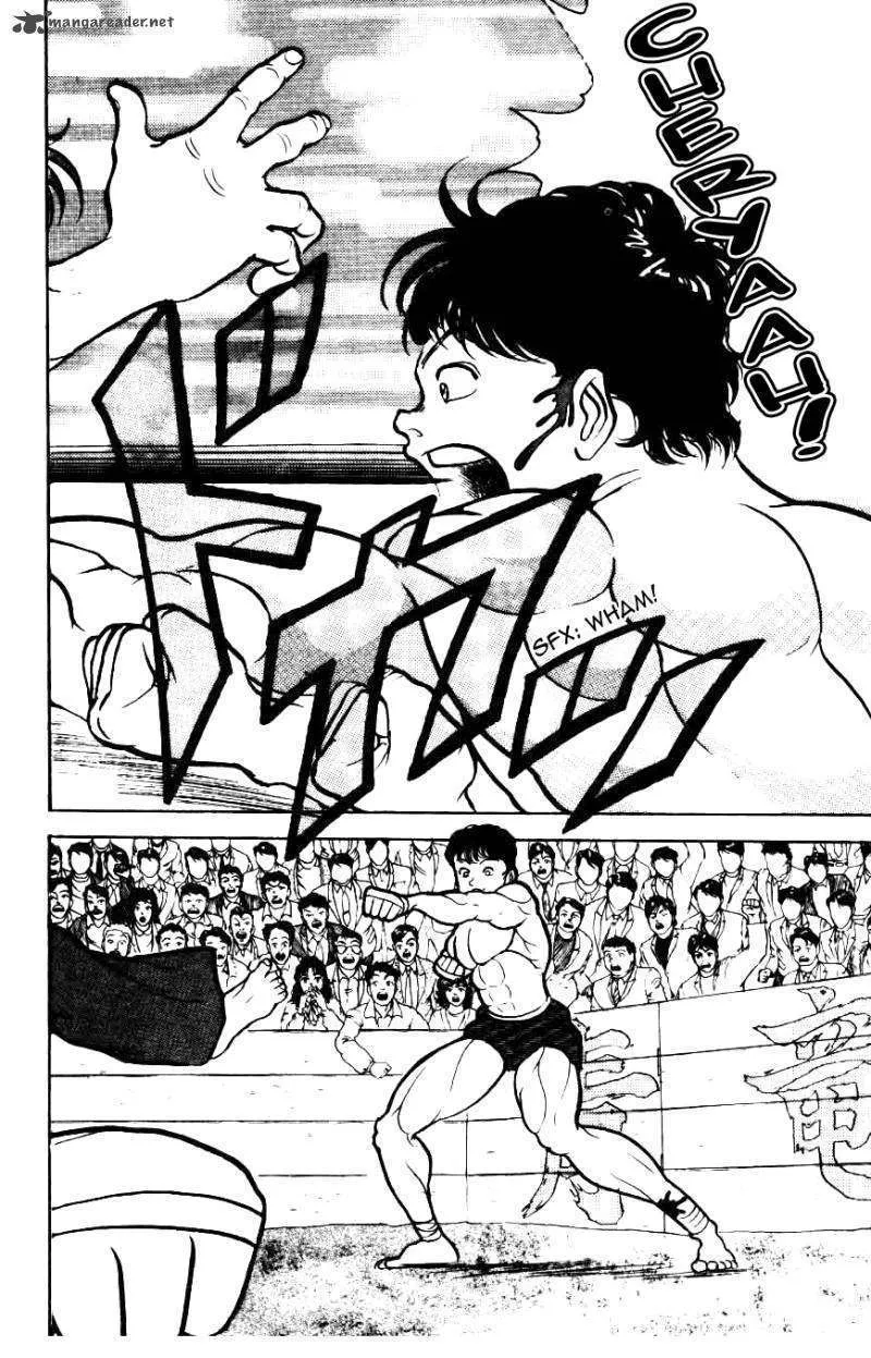 Grappler Baki - Page 13