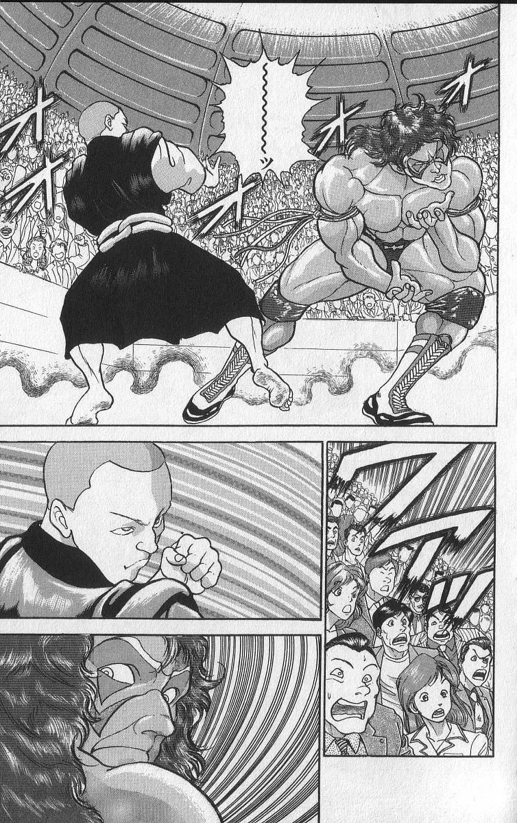 Grappler Baki - Page 12