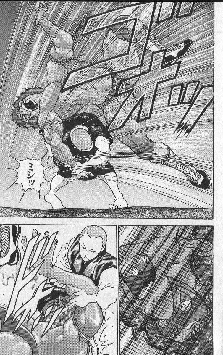 Grappler Baki - Page 15