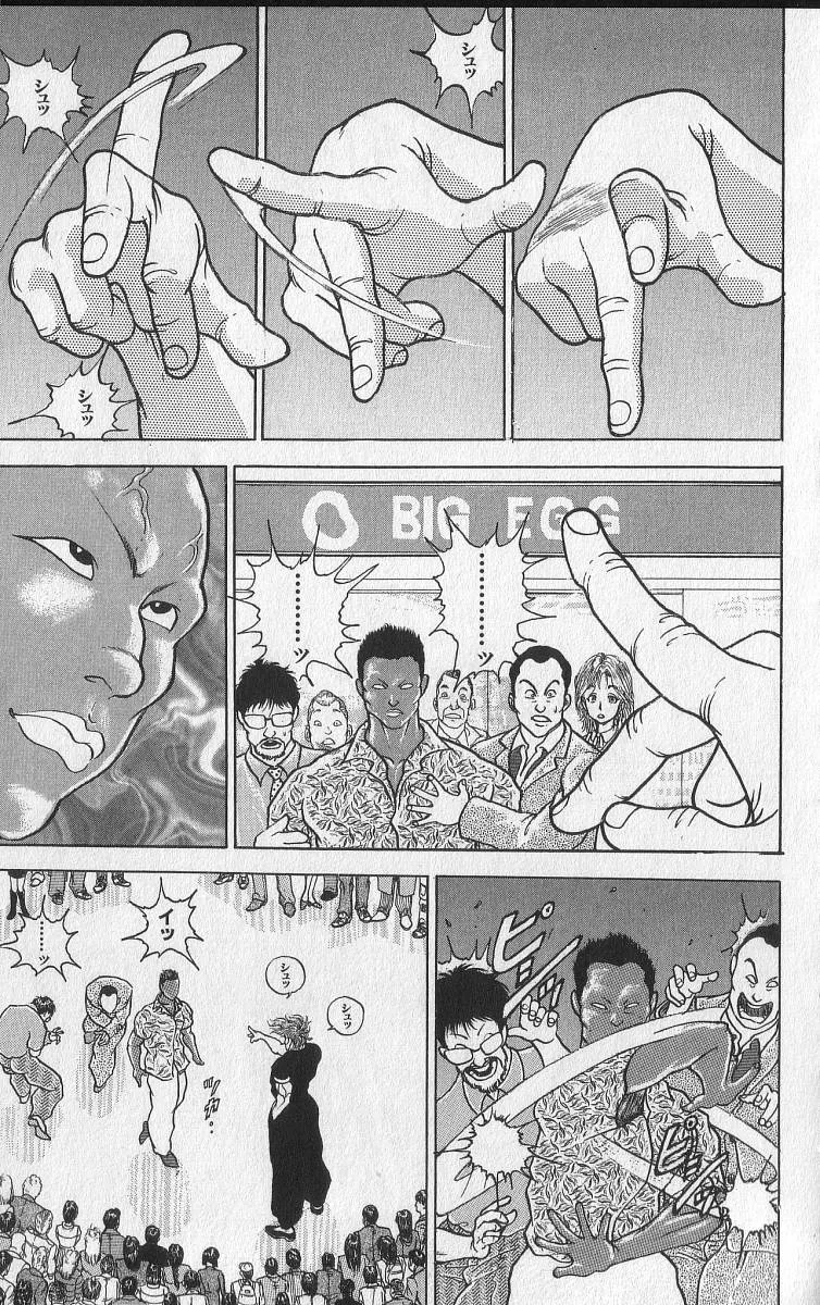 Grappler Baki - Page 22