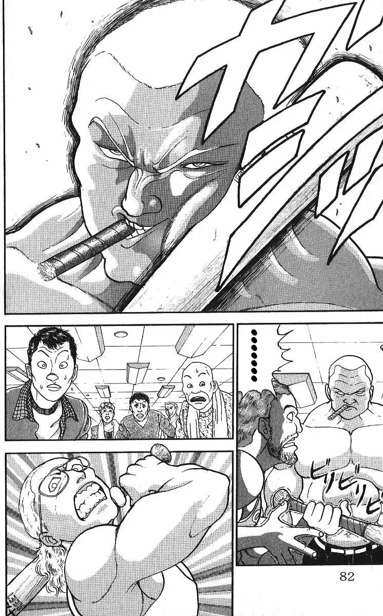 Grappler Baki - Page 5