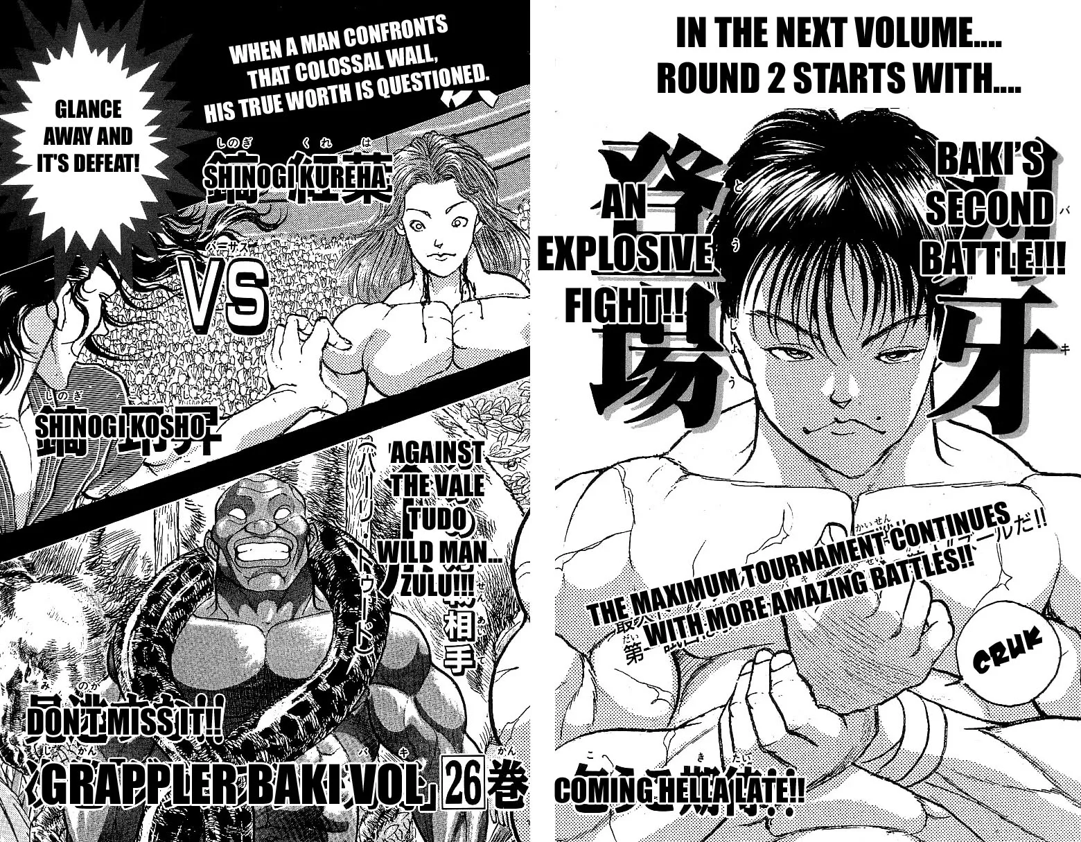 Grappler Baki - Page 20