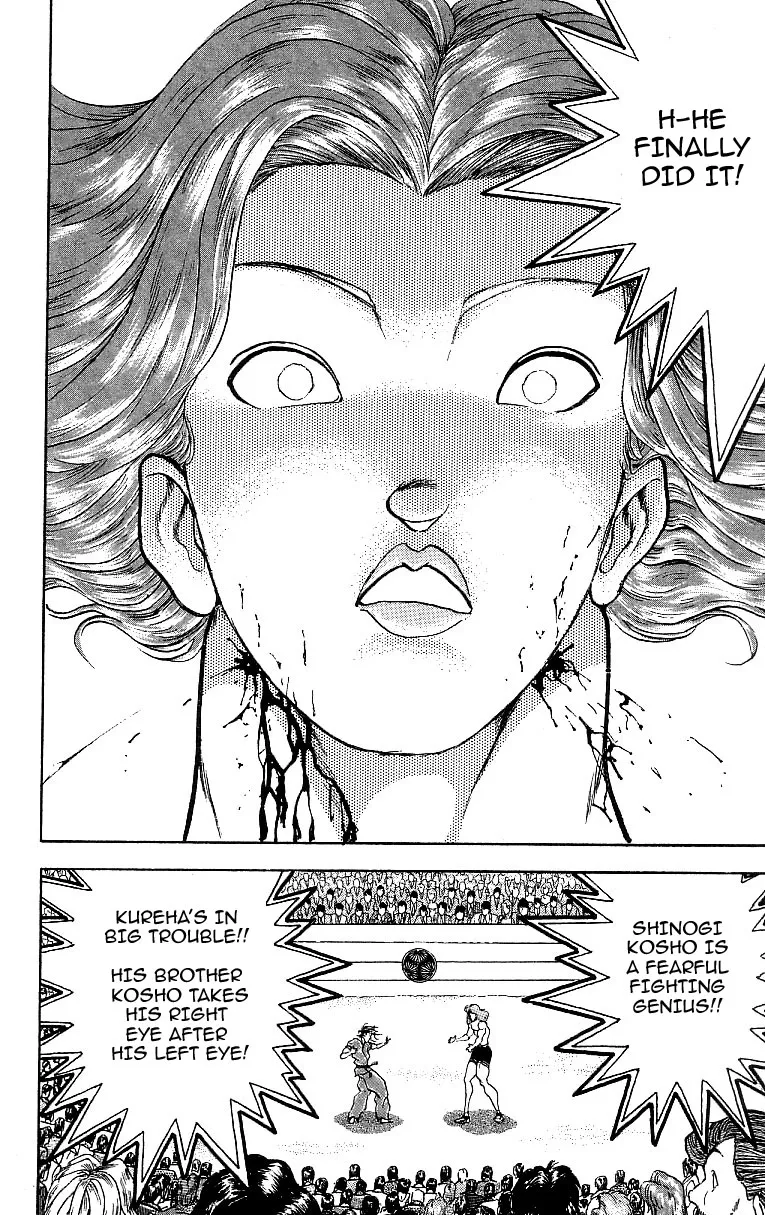 Grappler Baki - Page 1