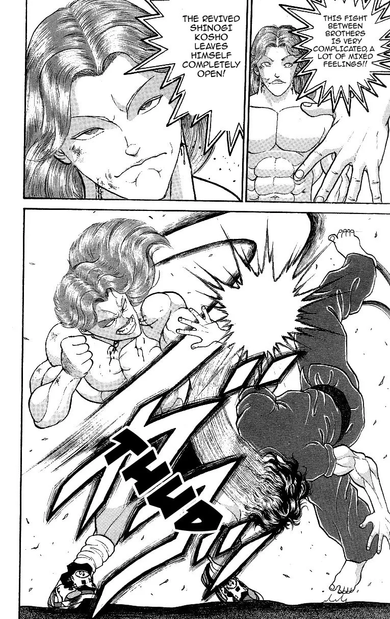 Grappler Baki - Page 13