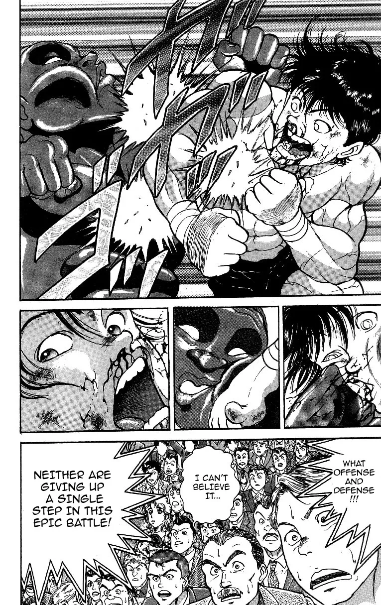 Grappler Baki - Page 13