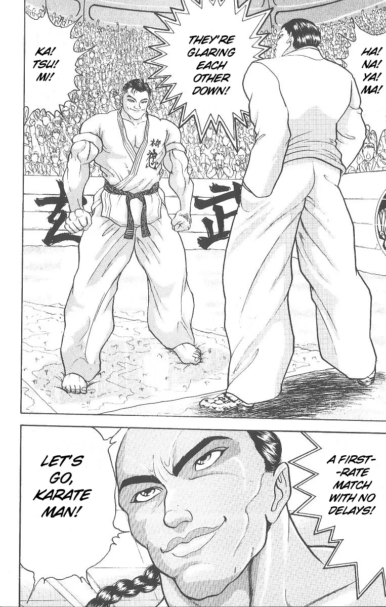 Grappler Baki - Page 17