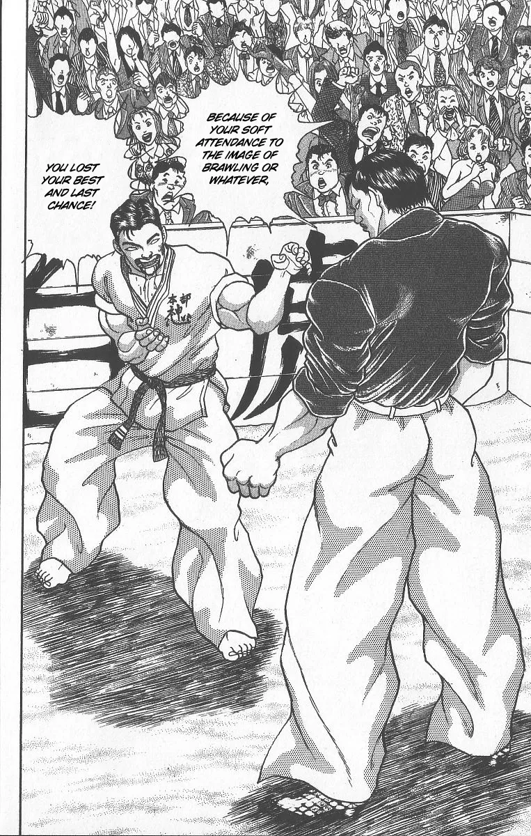 Grappler Baki - Page 1