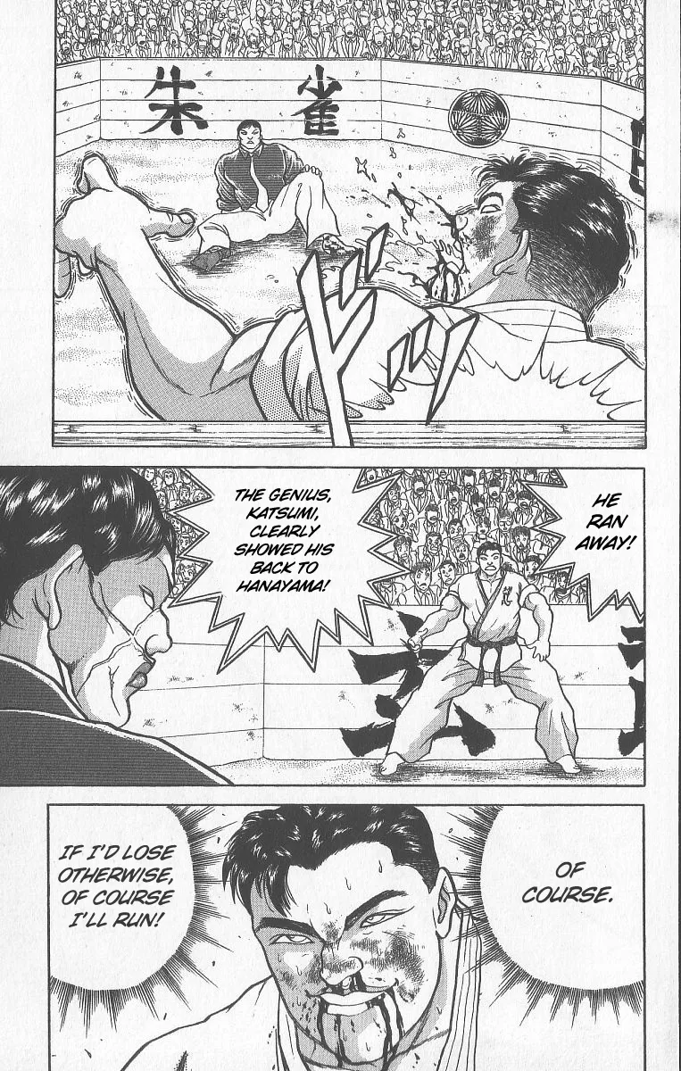 Grappler Baki - Page 12