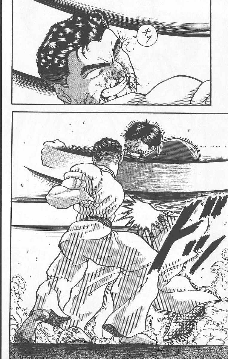 Grappler Baki - Page 13