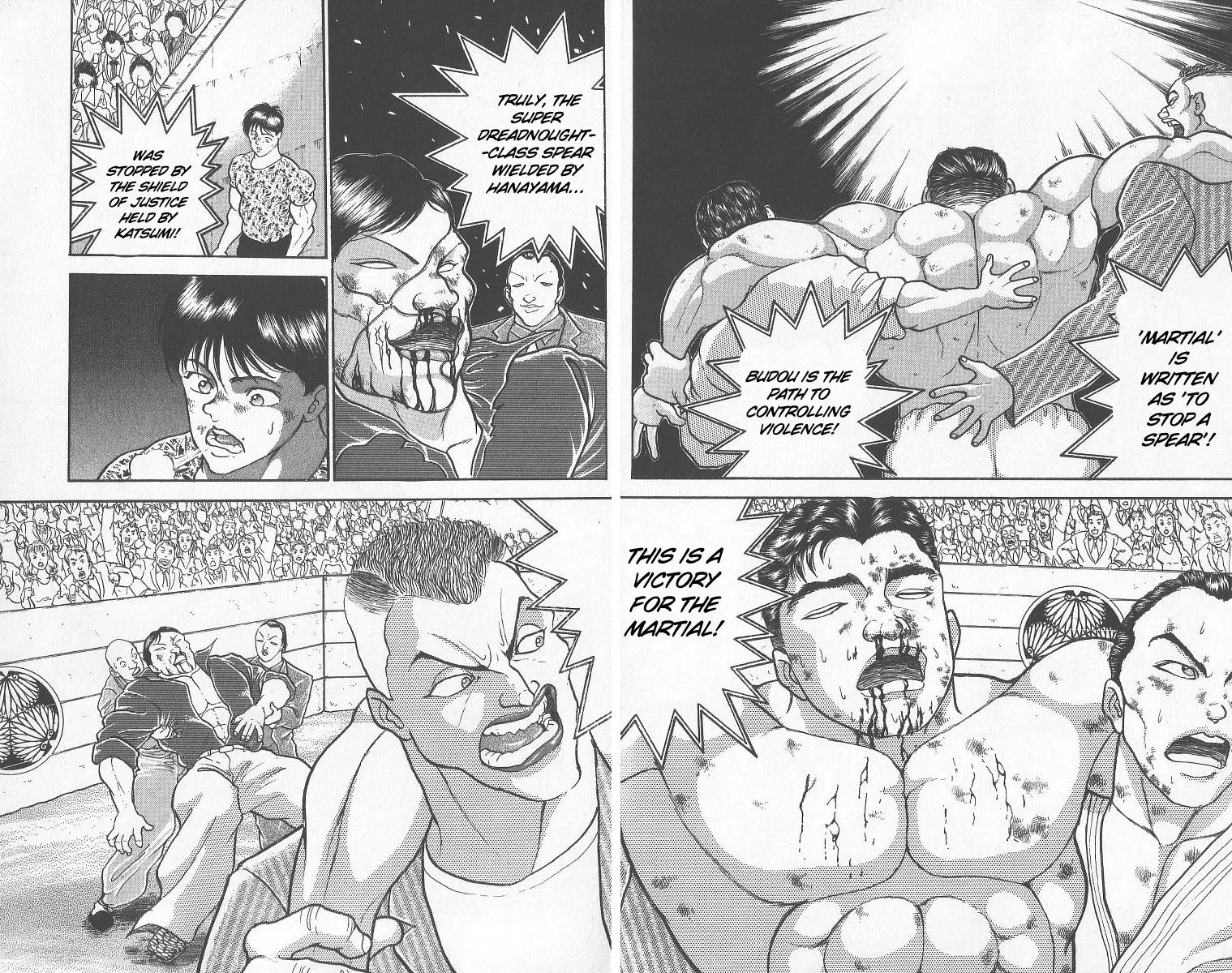 Grappler Baki - Page 7