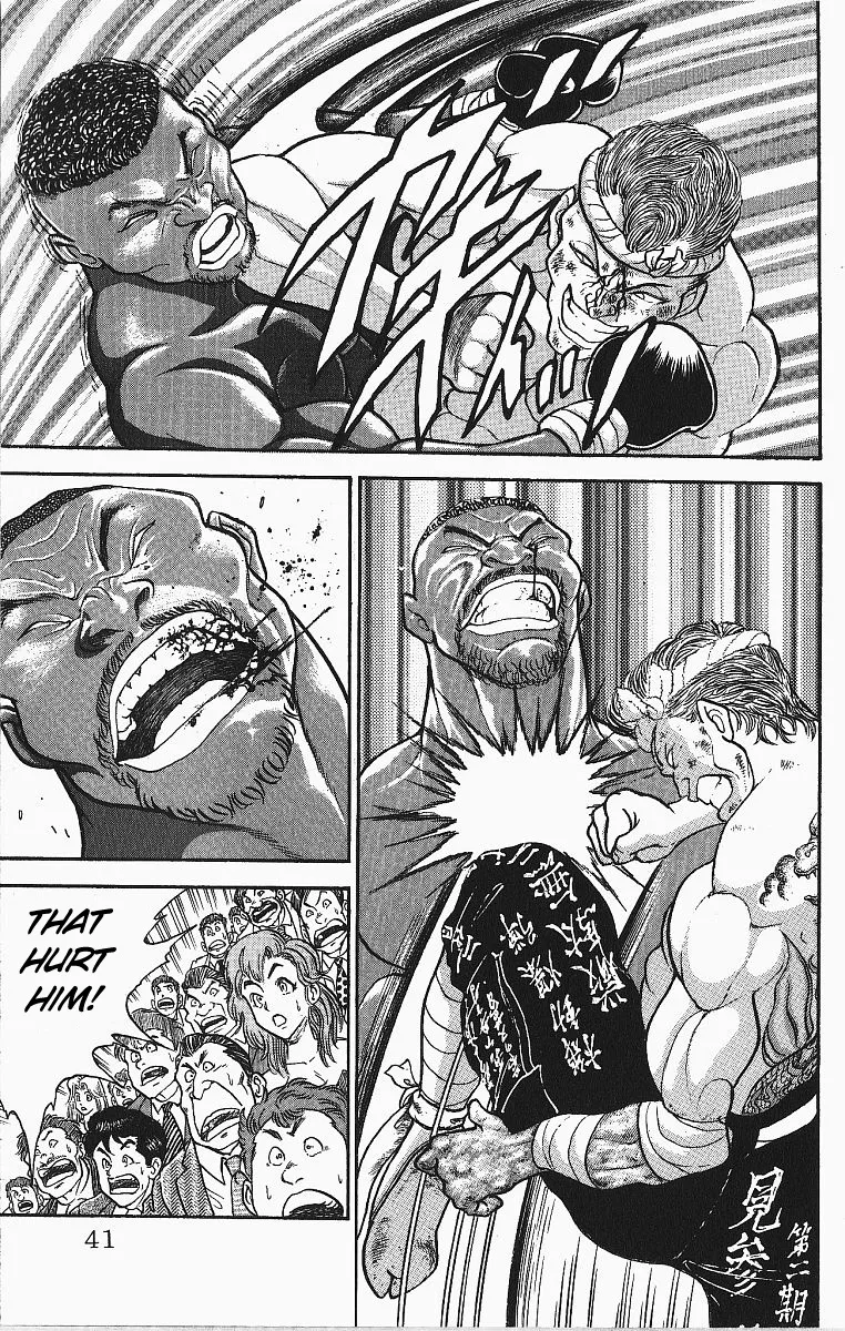 Grappler Baki - Page 12